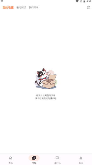 喵呜漫画正版下载-喵呜漫画无广告下载安装 Hero图